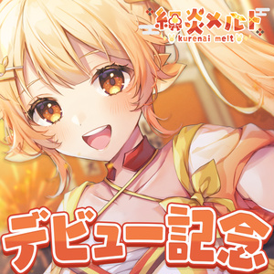 本阿弥あずさ 登録者1.5万人記念グッズ - すぺしゃりて / Specialite