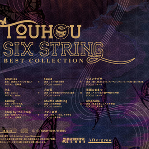 Touhou Six String Best Collection