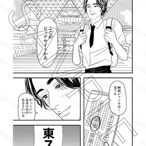 信一傳【漫画SPECIAL】＋設定ラフ集 - 創造館JAPAN - BOOTH