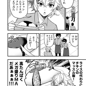 受注生産】三枝明那スキンケアアイテム - ジェネアルスター