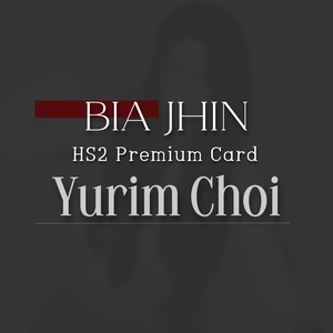 Yurim Choi (HS2 Character Card)