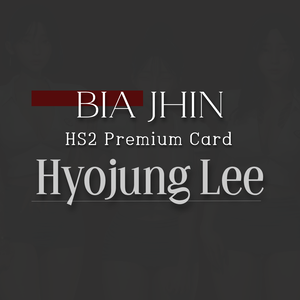 이효정 ; Hyojung Lee (HS2 Character Card)