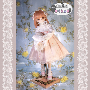 即納）「夢の花嫁」（1/4ドール） - 木茶動物園 - BOOTH