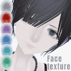 Lasyusya対応　FaceTexture