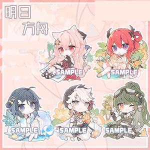 Arknights アークナイツ 明日方舟 シュウ 黍 ズオ・ラウ 左乐