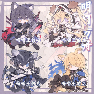 Arknights アークナイツ 明日方舟 アーミヤ ロゴス logos