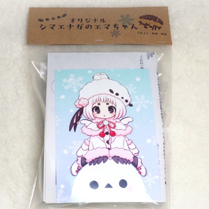 掃く(kit)(ガレージキット) - 山芋屋 - BOOTH 掃く(kit)(ガレージキット) - 山芋屋 - BOOTH