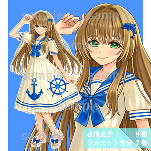 【立ち絵素材】マリンセーラーワンピースの女の子