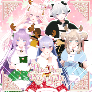 🦌 【5アバター対応】PomPom Rudolph 🎄