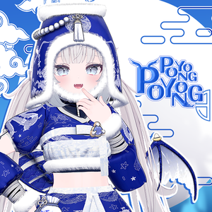 🐉 【7アバター対応】PoyongPoyong 🐉