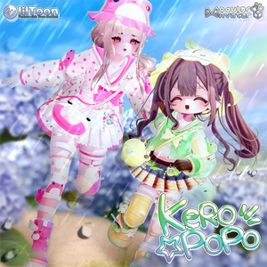 ☘️ [サマーセール中] 【10アバター対応】 KeroPopo☆ 🐸