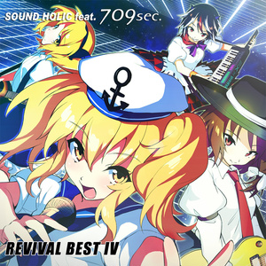 709sec. / ロックアレンジ - BOOTH