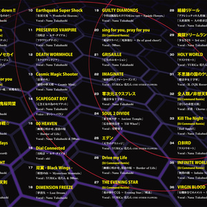 ビートまりお東方音ゲーBEST!!（2枚組CD） - ビートまりお/COOL&CREATE