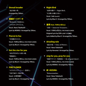 TOHO EUROBEAT VOL.25 - A-One - BOOTH