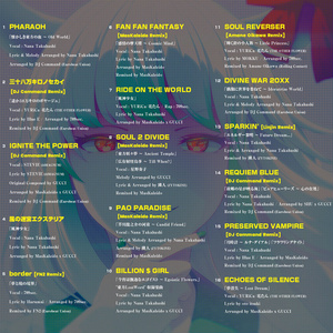 TOHO EUROBEAT VOL.25 - A-One - BOOTH