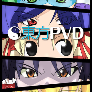 ライブDVD / PVD / グッズ / ETC - BOOTH