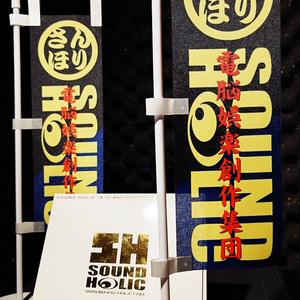 ライブDVD / PVD / グッズ / ETC - BOOTH
