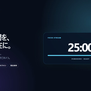 OBS配信タイマー Pro｜目標時刻・ポモドーロ・6テーマ・完全オフライン