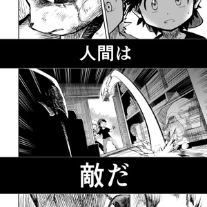 BLUE syndrome - インドの大運動会 - BOOTH