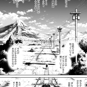 BLUE SYNDROME ブルーシンドローム インドの大運動会 ドスベロ