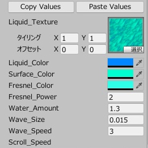 フラスコシェーダー 缩略图 3