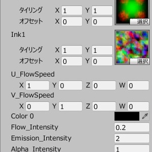 習字パーティクルエフェクト 缩略图 3
