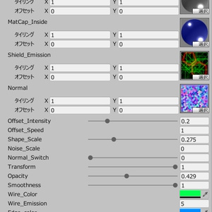 シールドシェーダー 缩略图 6