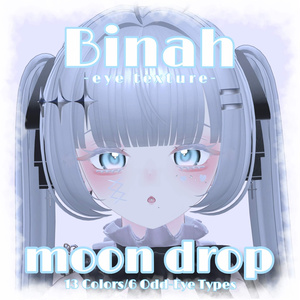 【ビナア/Binah】MoonDrop　EyaTexture