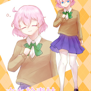 【立ち絵素材】ピンク髪の女子高生