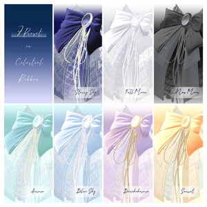 CelestialRibbon [Marutica] 缩略图 4