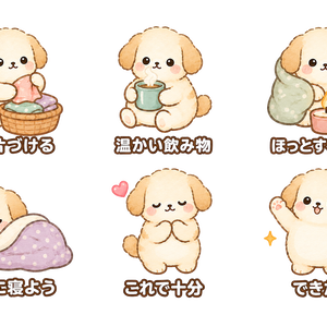 犬のセルフケアイラスト素材60枚｜日本語入り・文字なし｜背景透過PNG