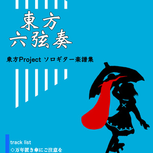 Il Mondo dove e finito il Tempo - DECD-0004 - Demetori - BOOTH