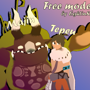 Tepeu and Majin models