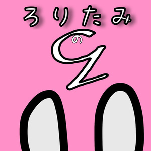lolitinha loli_tummy - BOOTH