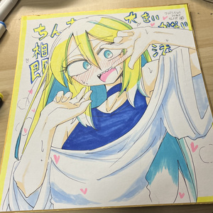 僕の生徒はオトナギャル サイン色紙 - ikomayo - BOOTH