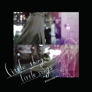 little things, little songs(DL版)
