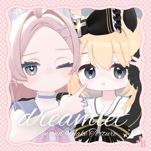 ※ぽわり・ミリア対応追加！【8アバター対応】dreamlet Eye and Make Texture