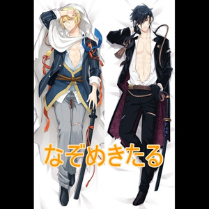 1/8薬研藤四郎-極- ガレージキット - パポデジタル - BOOTH
