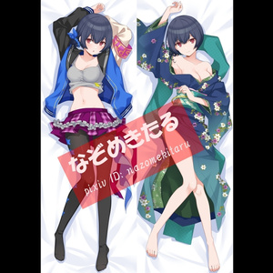 アイドルマスターシャイニーカラーズ　アイマス　シャニマス　杜野凛世　抱き枕カバー 2wayトリコット　限定　アニメ ゲーム ロリ エロ