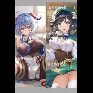 なぞめきたる 830人感謝 Booth