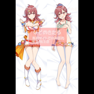 アイドルマスターシャイニーカラーズ　アイマス　シャニマス　小宮果穂　抱き枕カバー 2wayトリコット　限定　アニメ ゲーム ロリ エロ