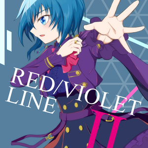 RED/VIOLET LINEⅡ