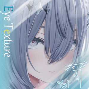 発売記念セール【6アバター対応】Eye Texture『宵』