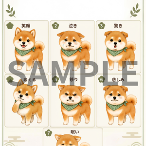 柴犬立ち絵素材｜赤柴｜表情7種｜透過PNG｜配信・ゲーム・SNS・動画向け