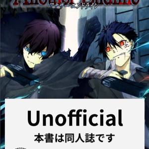 ダブルクロス The 3rd Edition 非公式同人サプリメント