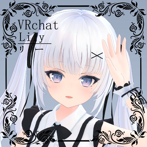 オリジナルモデル「リリー(Lily)」