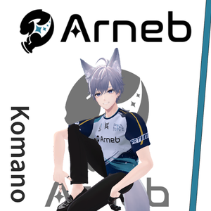 【複数アバター対応】Arneb - バーチャルユニフォーム2026【VRChat想定】