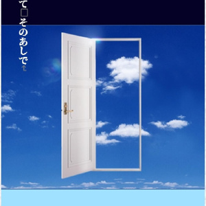 腐界戦線 世界観際立つ作品 そのて そのあしで Yakの小説 Pixiv