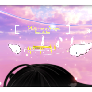  ◎ぐるぐる回るエンゼルリング👼