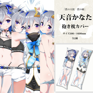 C107新刊セット - OSHIOSHIO - BOOTH